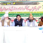 صوفیائے کرام کی تعلیمات امن، محبت اور اتحاد کی ضمانت ہیں، ڈاکٹر احسان بھٹہ