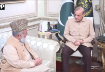 وزیراعظم شہباز شریف سے اسلامی نظریاتی کونسل کے چیئرمین کی ملاقات