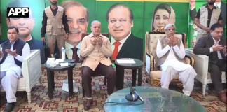نوجوانوں کو کھیلوں کے میدان میں آگے بڑھنے کے یکساں مواقع فراہم کرنا حکومت کی ترجیح ہے،وزیراعظم شہباز شریف