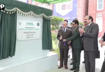 دانش اسکولوں کا قیام غریب بچوں کو معیاری تعلیم کی فراہمی کے وژن کا حصہ ہے، وزیراعظم شہباز شریف