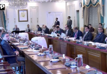 وزیراعظم کا لائیو سٹاک بورڈ کی تنظیم نو اور ویکسین پلانٹ کے قیام کا حکم،وفاقی حکومت مویشیوں کی جدید ویکسین کا قومی پلانٹ خود قائم کرے گی