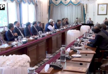 وزیراعظم محمد شہباز شریف کی زیر صدارت ایف بی آر اصلاحات اور امور سے متعلق اہم اجلاس