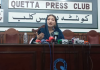 خیبر پختونخوا اور بلوچستان حکومتوں کا موازنہ ناانصافی، فیلڈ مارشل سید عاصم منیر کی دن رات محنت سے ملک وقار پا رہا ہے: رکن بلوچستان اسمبلی فرح عظیم شاہ