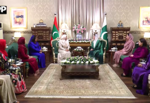 خاتون اول بی بی آصفہ بھٹو زرداری اور مالدیپ کی خاتون اول ساجدہ محمدکا خواتین کو بااختیار بنانے، نوجوانوں کی ترقی اور عوامی روابط کے فروغ پر زور