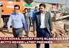 چیئرمین سی ڈی اے کا اسلام آباد ایکسپریس وے ایسٹ پراجیکٹ کا دورہ، بروقت تکمیل کی ہدایت