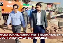 چیئرمین سی ڈی اے کا اسلام آباد ایکسپریس وے ایسٹ پراجیکٹ کا دورہ، بروقت تکمیل کی ہدایت