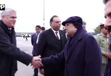 صدر آصف علی زرداری جرمنی کے سرکاری دورے کی تکمیل کے بعد وطن واپس روانہ