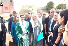 خاتونِ اول آصفہ بھٹو زرداری کا بین الاقوامی قانون انسانیت کے یکساں اطلاق، موسمیاتی انصاف اور بچوں پر وسیع تر سرمایہ کاری پر زور