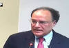 پاکستان میں معاشی استحکام کے لیے ساختی اصلاحات پر عملدرآمد جاری ہے،وفاقی وزیر خزانہ