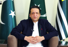 وزیراعظم آزاد کشمیر افتخار گیلانی کا 27 اکتوبر یومِ سیاہ کے حوالے سے خصوصی پیغام
