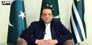 وزیراعظم آزاد کشمیر افتخار گیلانی کا 27 اکتوبر یومِ سیاہ کے حوالے سے خصوصی پیغام