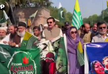 پشاور: گورنر خیبر پختونخوا فیصل کریم کنڈی کی “یومِ سیاہِ کشمیر” کے موقع پر عظیم الشان ریلی کی قیادت