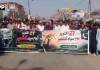 حب: یومِ سیاہِ کشمیر کے موقع پر ضلعی انتظامیہ کے زیرِ اہتمام عظیم الشان یکجہتی ریلی کا انعقاد