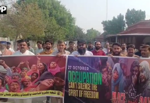 پاکستان ریلوے ملتان ڈویژن میں یومِ سیاہ کشمیر کے موقع پر ریلی