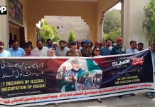 شجاع آباد: یومِ سیاہ کشمیر کے موقع پر اسسٹنٹ کمشنر کی سربراہی میں ریلی