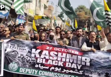 سکھرمیں کشمیری عوام سے اظہار یکجہتی کے سلسلے میں یوم سیاہ کے موقع پر بھارتی مظالم کے خلاف ریلی