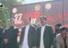 وزیراعظم آزادکشمیر افتخار گیلانی کا 27 اکتوبر یوم سیاہ کی تقریب سے خطاب
