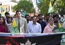 27 اکتوبر یومِ سیاہ کشمیر کے موقع پر محکمہ سوشل ویلفیئر پنجاب کے زیر اہتمام ریلی کا انعقاد