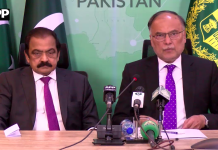 عالمی توانائی صورتحال کے پیش نظر عوام کو زیادہ سے زیادہ ریلیف فراہم کرنا حکومت کی ترجیح ہے، احسن اقبال