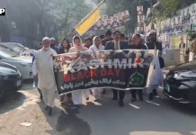 کشمیر پاکستان کی شہ رگ ہے، کشمیریوں کی آزادی تک جدوجہد جاری رہے گی، انشاء اللہ کشمیر کی آزادی کا سورج جلد طلوع ہوگا،ڈاکٹر احسان بھٹہ