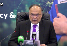 نیشنل ملٹی ڈائمینشنل پاورٹی انڈیکس مؤثر ترقیاتی منصوبہ بندی اور عوامی فلاح کے لیے اہم سنگ میل ہوگا، احسن اقبال